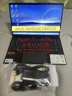 asus zenbook UM425l 美品　Office付　Ry7/16gのサムネイル