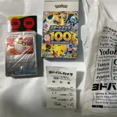 2026年最新】ポケモンヨドバシの人気アイテム - メルカリ