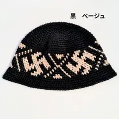 クラッシャーハット バケットハット グランジ 古着 クロシェハット スワティカ.