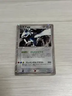 2026年最新】ルギアex 090の人気アイテム - メルカリ