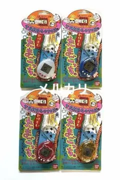 TAMAGOTCHE たまごっち 新種発見 USAアメリカ版 ポケットビスケッた