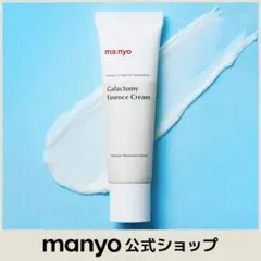 ガマルクリーム Gamar Cream 50g - メルカリ