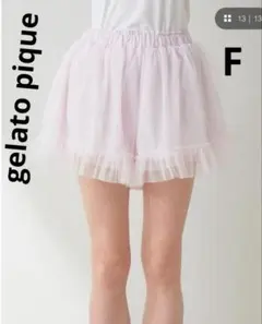 gelato pique ジェラートピケ　ショートパンツ　F 【Sweet】