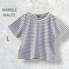 【MARBLE WALTZ】　リブ　Tシャツ ボーダー　ゆったり　着回し抜群のサムネイル