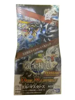 2025年最新】DM極神編の人気アイテム - メルカリ