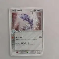 2026年最新】ハガネールVの人気アイテム - メルカリ