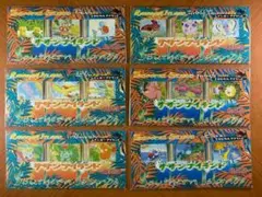 未開封 サザンアイランド 6種セット