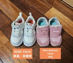 ナイキ グレー/ホワイト ニューバランス スニーカー2足セット