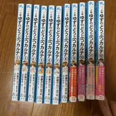 ドクターチルドレン 1〜10巻 / ハネチンとブッキーのお子さま診療録