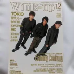 2025年最新】平成アイドル誌の人気アイテム - メルカリ