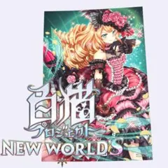 M189【新品】白猫プロジェクト ポストカード アンナ（クリスマスver.）