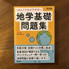 2026年最新】真子千里の人気アイテム - メルカリ