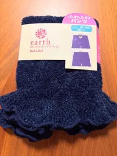 earth music&ecology ネイビー フリルパンツ M-L