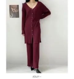 ランダムリブニットカーデ＆パンツセットアップ