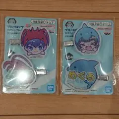 ブルーロック　きゅるぽっぷんアクリル前髪クリップ　 潔世一　蜂楽廻