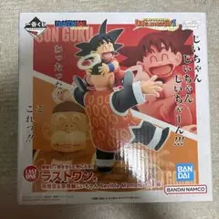 2025年最新】ドラゴンボール一番くじ ドラゴンヒストリー ラスト