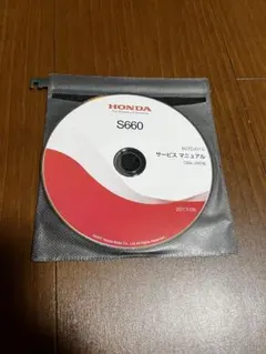 2026年最新】s660 サービスマニュアルの人気アイテム - メルカリ