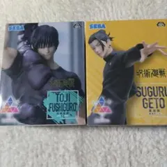 セガ 伏黒甚爾 臨戦　 夏油傑 最強の二人 呪術廻戦