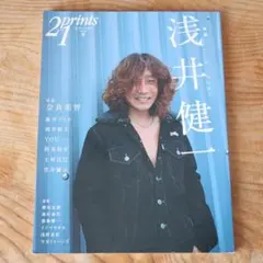 2026年最新】浅井健一 画集の人気アイテム - メルカリ