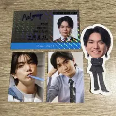 Aぇ! group カレンダー付録 特典　正門良規