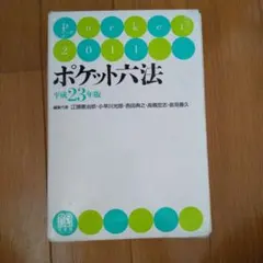 Item thumbnail for item cf79b87e-c17f-4296-9c00-3bd79827f479