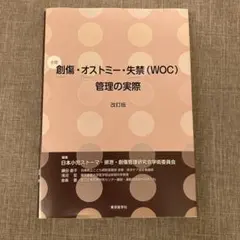 Item thumbnail for item 207a9e97-be5f-4429-b6cb-795700c508f7