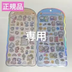 《新品未開封／正規品》ドラえもん スヌーピー コットンパフィーシール セット