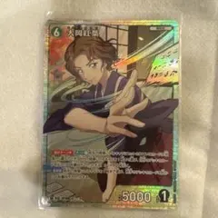名探偵コナンカードゲーム 大岡紅葉 SR