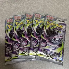ポケモンカード アビスアイ 5パック バラパック - メルカリ