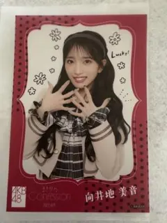 2026年最新】向井地美音の人気アイテム - メルカリ