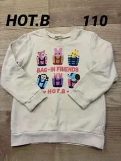 ミキハウス HOT.B カラフル動物トレーナ
