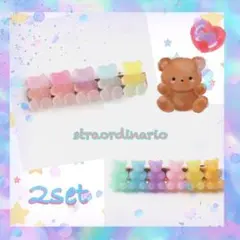 G009★可愛いくまさん ヘアピン まるでグミ【2個セット】韓国ファッションに