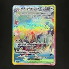 Item thumbnail for item 20067c62-b663-4723-918f-d02c8c040daf