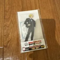 サカモトデイズ　SAKAMOTO DAYS キャラ福くじ　朝倉シン　アクスタ