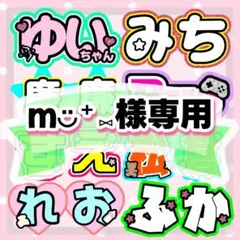 m◡̈⁺⑅様専用　カンペうちわ　オーダーページ　うちわ屋さん