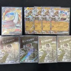 マンムーex SR ウリムー　AR セット