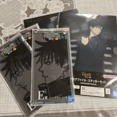 Item thumbnail for item 2d23a842-0c34-4b4b-b14e-e7977c2b5eb6