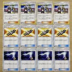 No.3102 グズマ&ハラ　タッグコール　タッグスイッチ　12枚まとめ売り