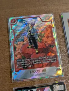 ドラゴンボール フュージョンワールド トランクス 未来 FB02-010