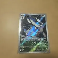 ハトーボー AR SV11B ブラックボルト 154/086