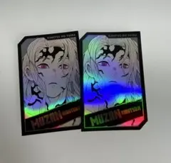 鬼滅の刃 ジャンフェス キャラクターズホロカードコレクション 鬼舞辻 無惨