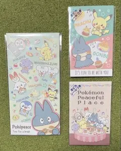 ポケピース お年玉袋 3柄セット ポケモン ポチ袋 すぐ使える