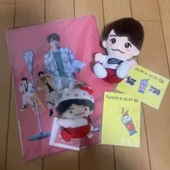 西畑大吾ぬいセット