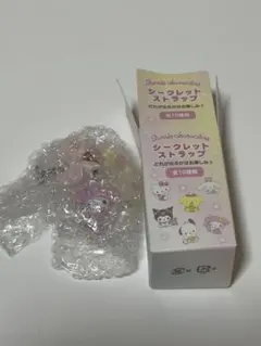 サンリオ シークレットストラップ マイメロディのサムネイル