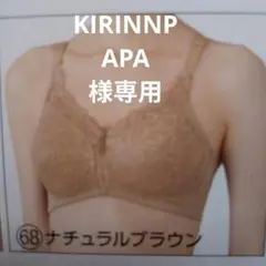2026年最新】シャルレブラジャーの人気アイテム - メルカリ