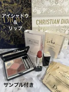 [セットでお得‼︎]Dior アイシャドウ＆リップ