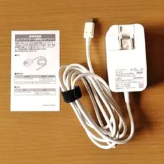 シャープ・ACアダプタ・スマホ充電器・SH-AC05・Type-Cのサムネイル