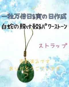 天然石タンブル アベンチュリン カルセドニー パワーストーン 開運 