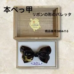 2026年最新】江崎べっ甲店の人気アイテム - メルカリ