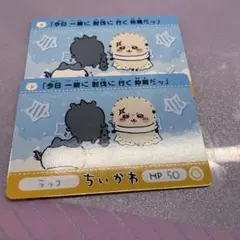 ちいかわ　ヴァイスシュヴァルツ 上位ランカー ラッコ psa10 ヴァイスシュヴァルツ ヴァイスシュヴァルツブラウ ちいかわ 上位